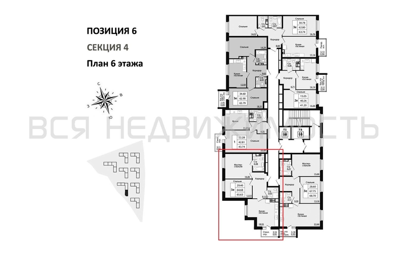 2-комнатная квартира, 65.63кв.м - изображение 1