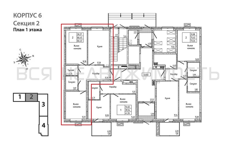 2-комнатная квартира, 66.43кв.м - изображение 1