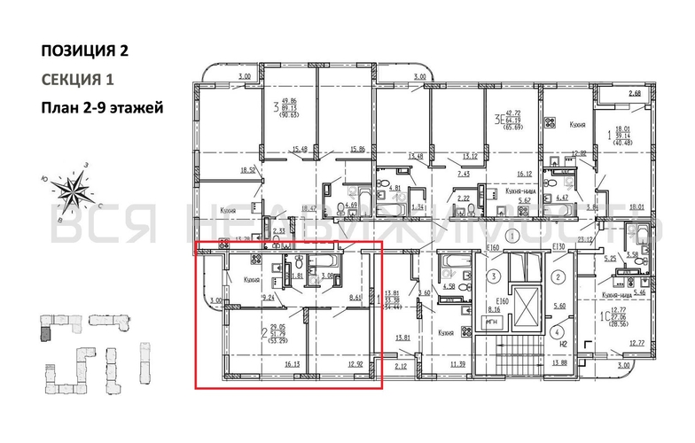 2-комнатная квартира, 53.29кв.м - изображение 1