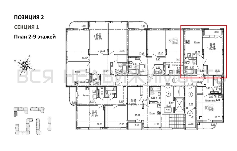 1-комнатная квартира, 40.48кв.м - изображение 1