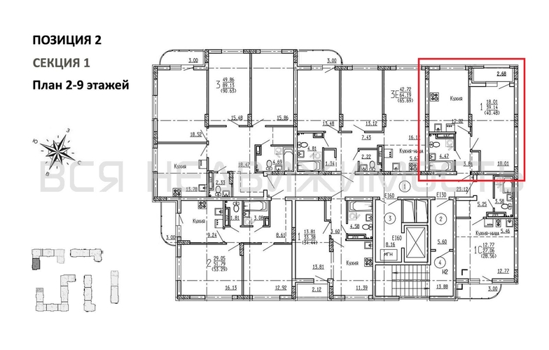 1-комнатная квартира, 40.48кв.м - изображение 1