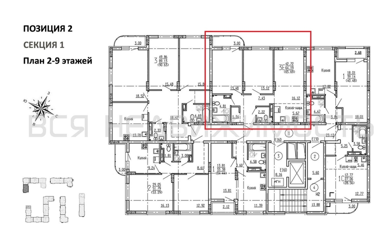 2-комнатная квартира, 65.69кв.м - изображение 1