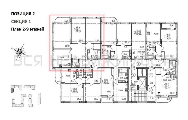 3-комнатная квартира, 90.63кв.м - изображение 1