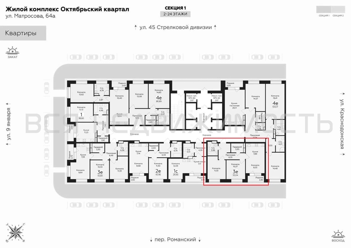 2-комнатная квартира, 55.04кв.м - изображение 1