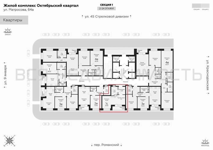 квартира-студия, 29,93кв.м. - изображение 1