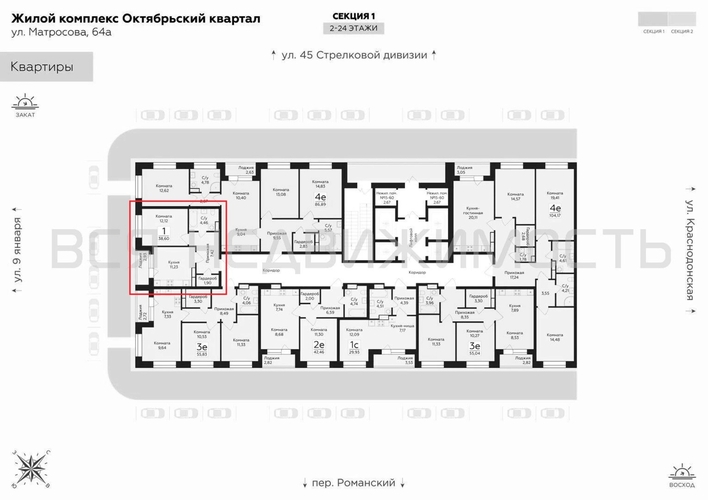 1-комнатная квартира, 38.6кв.м - изображение 1