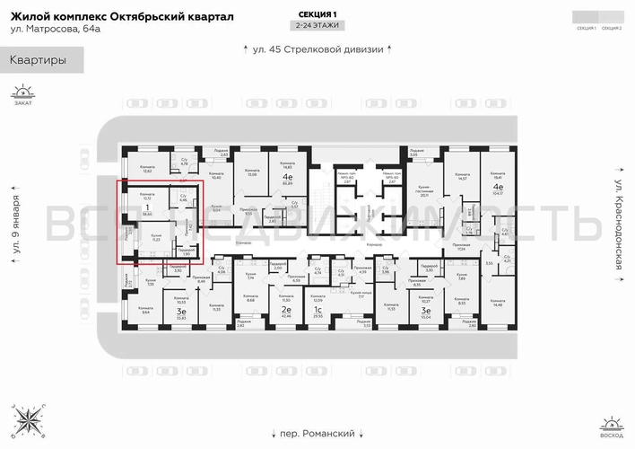 1-комнатная квартира, 38.6кв.м - изображение 1