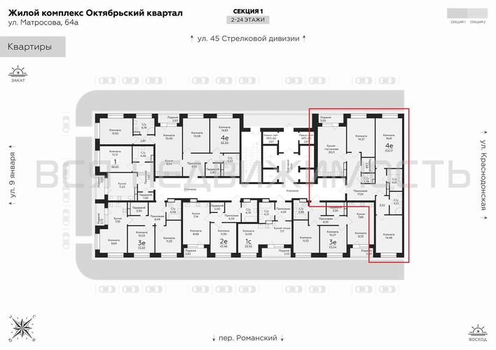 3-комнатная квартира, 104.17кв.м - изображение 1