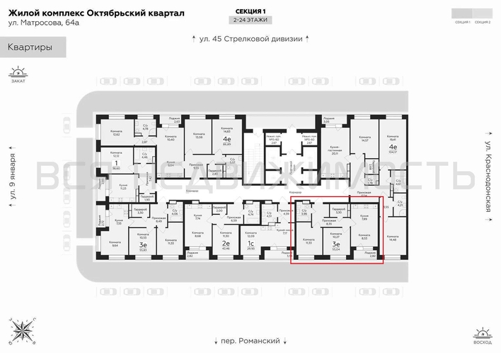 2-комнатная квартира, 55.04кв.м - изображение 1