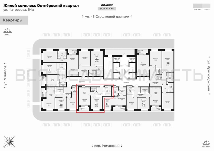 1-комнатная квартира, 42.46кв.м - изображение 1