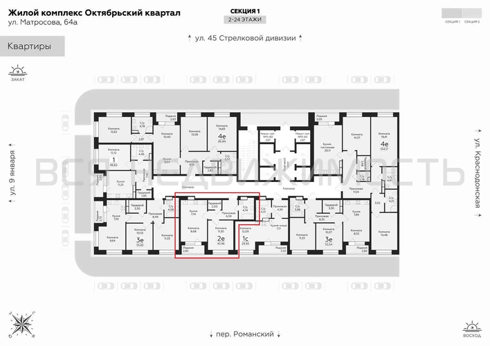 1-комнатная квартира, 42.46кв.м - изображение 1