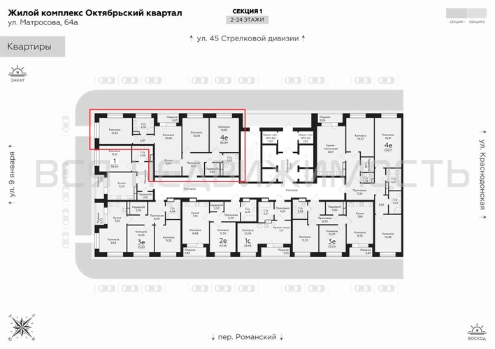 3-комнатная квартира, 86.89кв.м - изображение 1