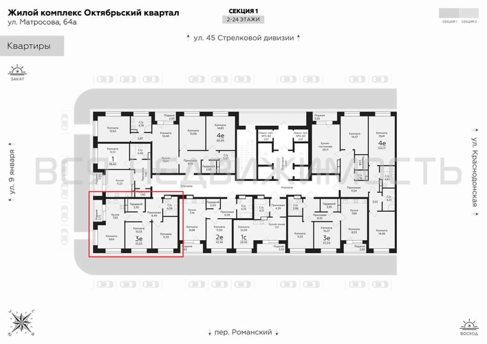 2-комнатная квартира, 55.83кв.м - изображение 1