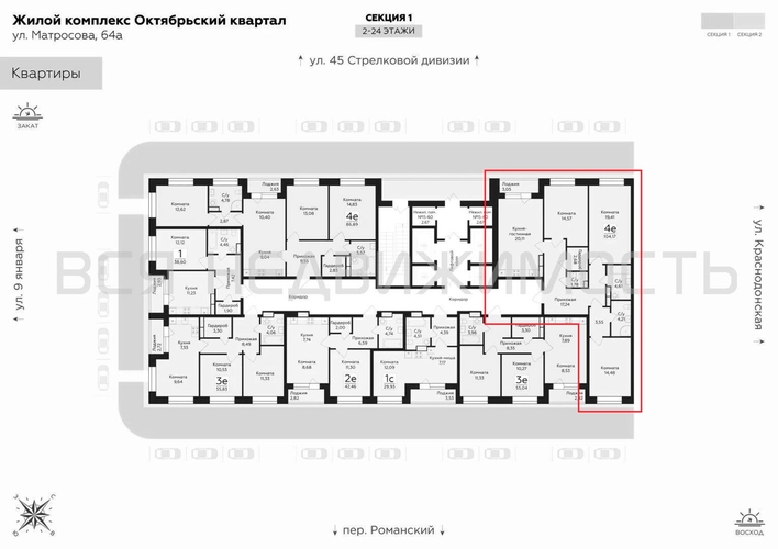 3-комнатная квартира, 104.17кв.м - изображение 1