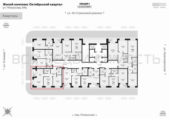 2-комнатная квартира, 55.83кв.м - изображение 1
