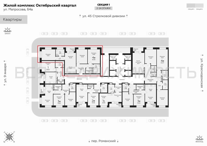 3-комнатная квартира, 86.89кв.м - изображение 1