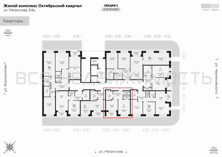 1-комнатная квартира, 35.53кв.м - изображение 1
