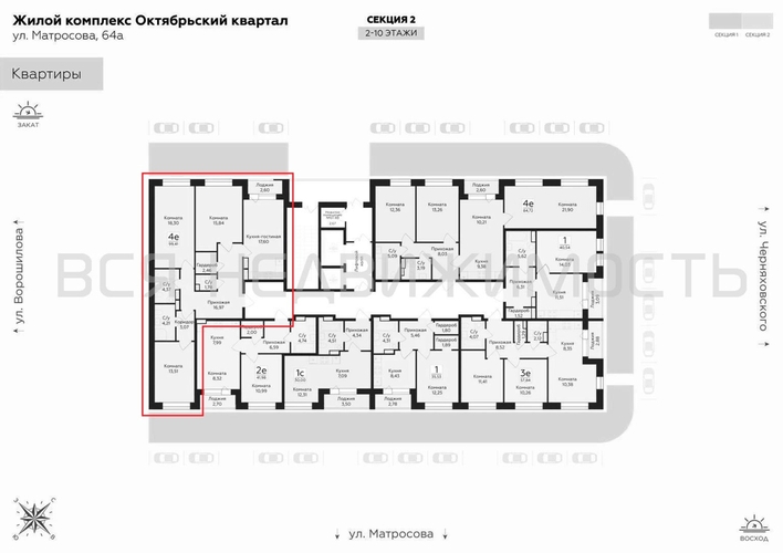 3-комнатная квартира, 99.41кв.м - изображение 1