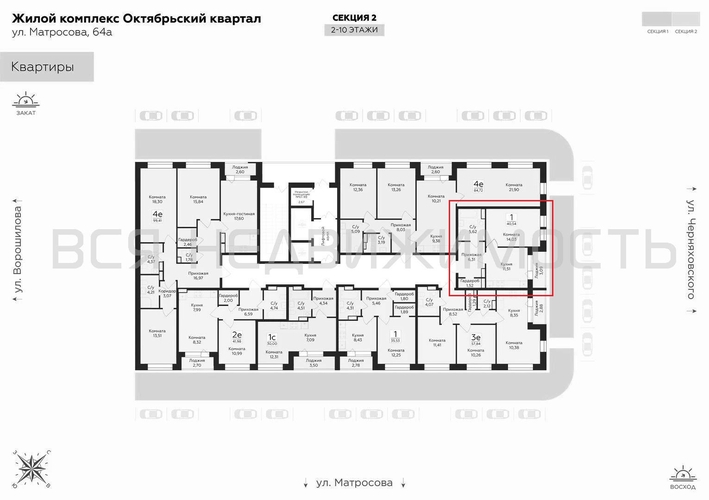 1-комнатная квартира, 40.54кв.м - изображение 1