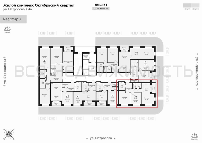 2-комнатная квартира, 57.84кв.м - изображение 1