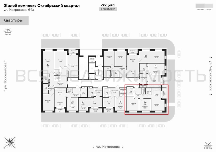 2-комнатная квартира, 57.84кв.м - изображение 1