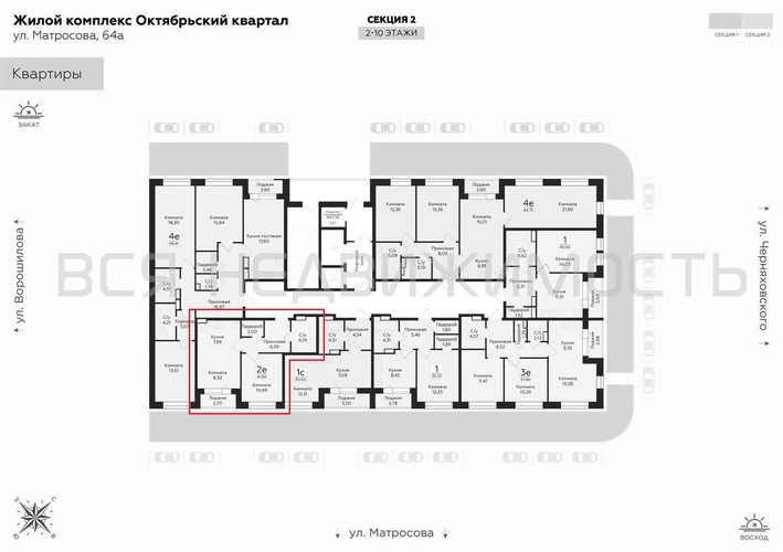 1-комнатная квартира, 41.98кв.м - изображение 1