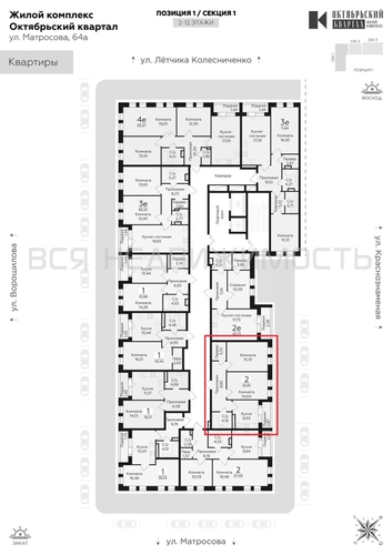 2-комнатная квартира, 56.85кв.м - изображение 1