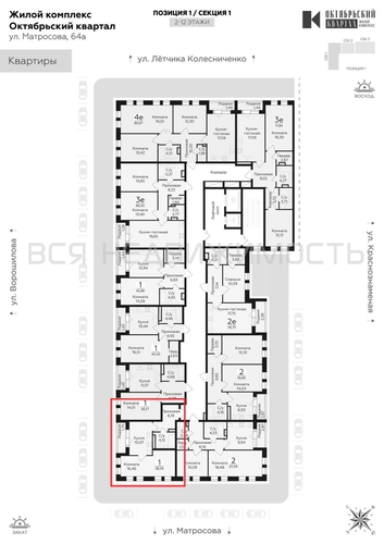 1-комнатная квартира, 38.59кв.м - изображение 1