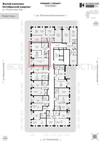 2-комнатная квартира, 66.2кв.м - изображение 1