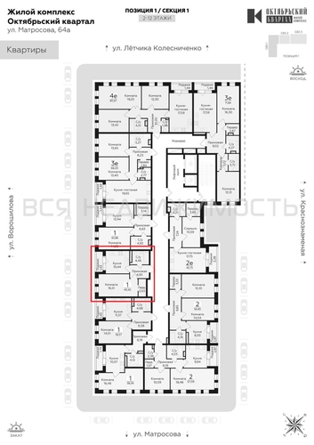 1-комнатная квартира, 40.42кв.м - изображение 1
