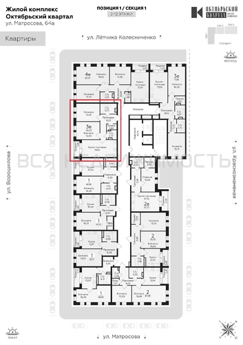 2-комнатная квартира, 66.2кв.м - изображение 1