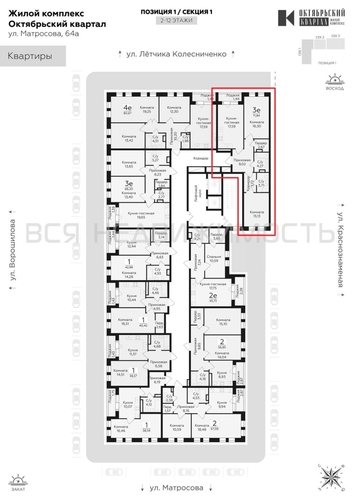 2-комнатная квартира, 71.84кв.м - изображение 1