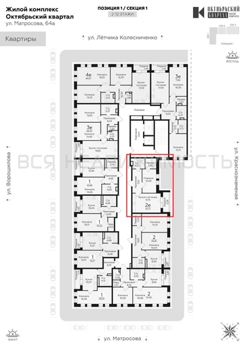 1-комнатная квартира, 45.73кв.м - изображение 1