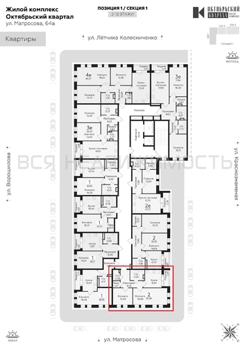 2-комнатная квартира, 57.09кв.м - изображение 1