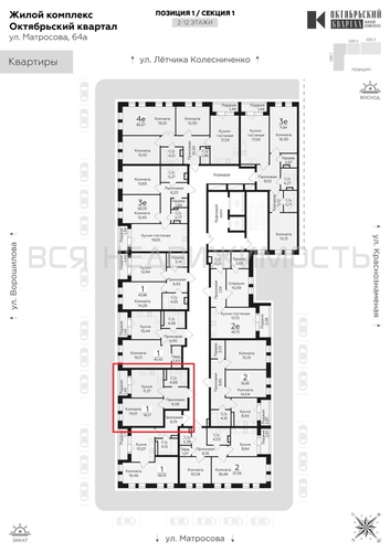 1-комнатная квартира, 38.57кв.м - изображение 1