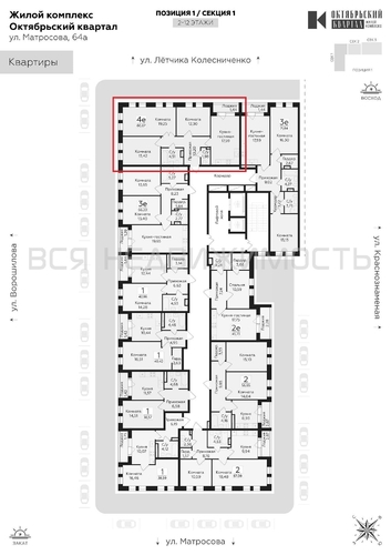 3-комнатная квартира, 80.67кв.м - изображение 1