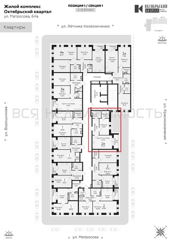 1-комнатная квартира, 45.73кв.м - изображение 1