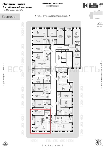 1-комнатная квартира, 38.59кв.м - изображение 1