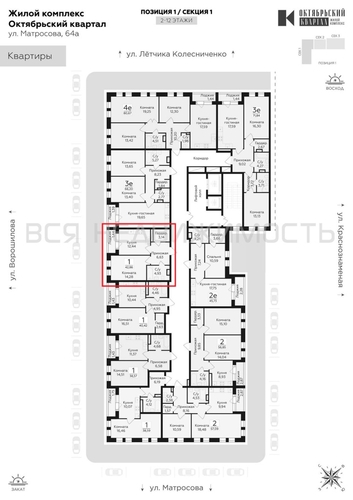 1-комнатная квартира, 42.86кв.м - изображение 1