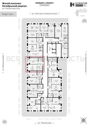 1-комнатная квартира, 42.86кв.м - изображение 1