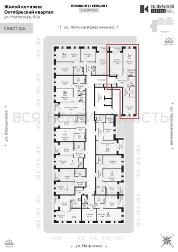 2-комнатная квартира, 71.84кв.м - изображение 1