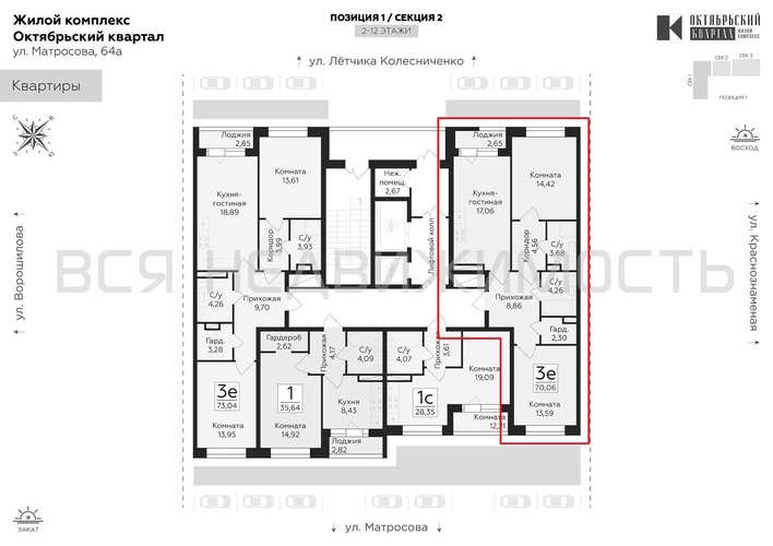 2-комнатная квартира, 70.06кв.м - изображение 1
