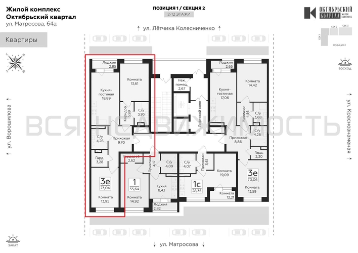 2-комнатная квартира, 73.04кв.м - изображение 1