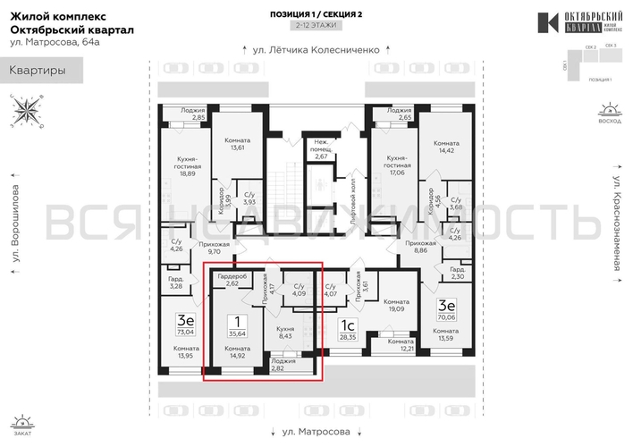 1-комнатная квартира, 35.64кв.м - изображение 1