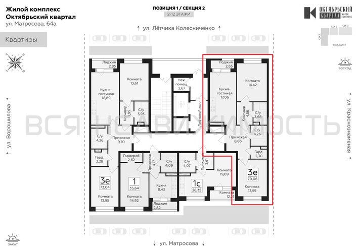 2-комнатная квартира, 70.06кв.м - изображение 1