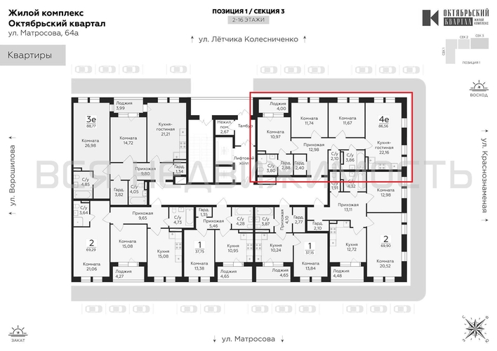3-комнатная квартира, 86.56кв.м - изображение 1
