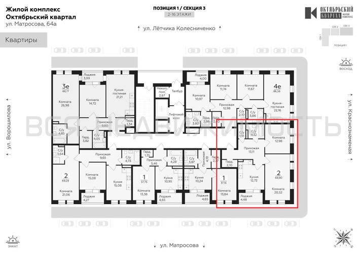 2-комнатная квартира, 69.9кв.м - изображение 1