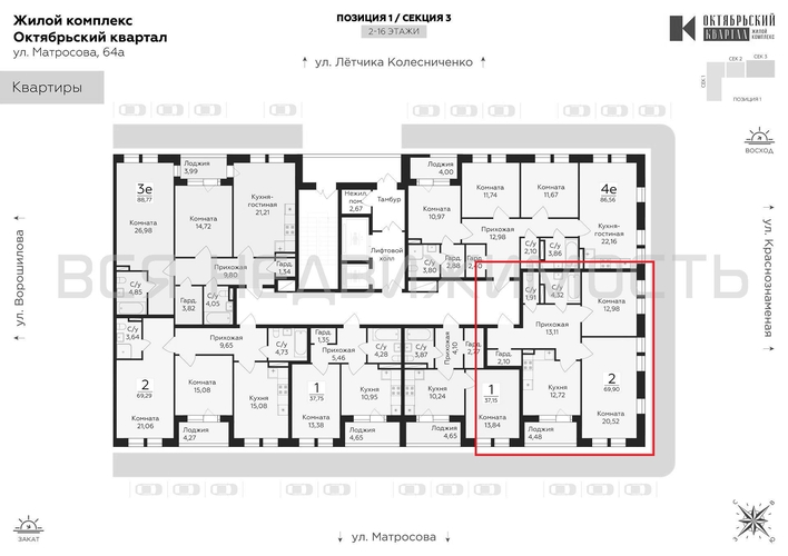 2-комнатная квартира, 69.9кв.м - изображение 1
