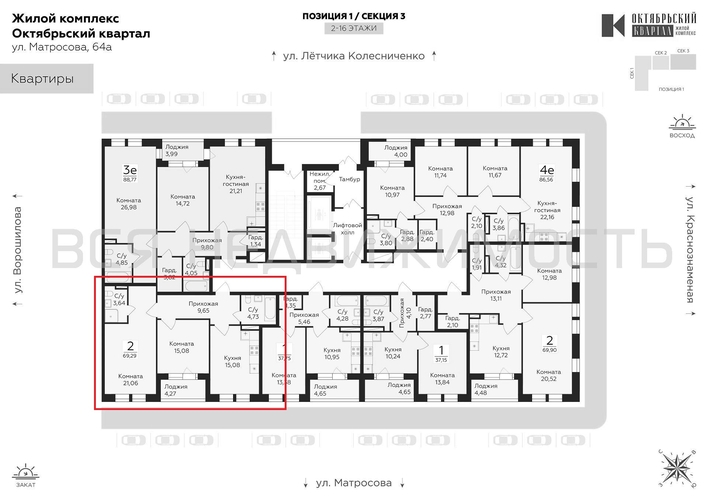 2-комнатная квартира, 69.29кв.м - изображение 1