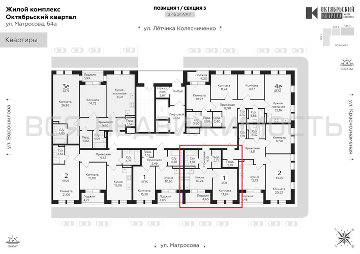 1-комнатная квартира, 37.15кв.м - изображение 1